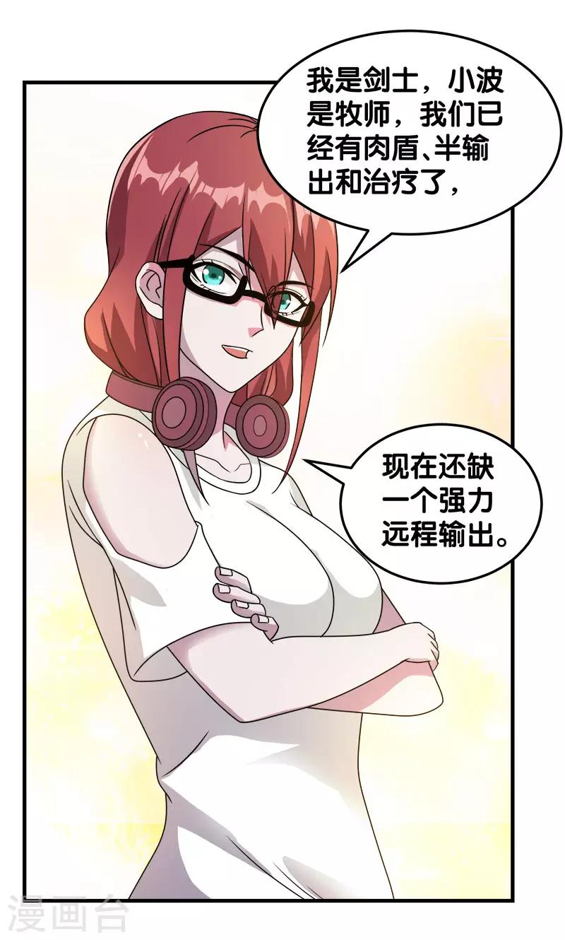 第 27 页