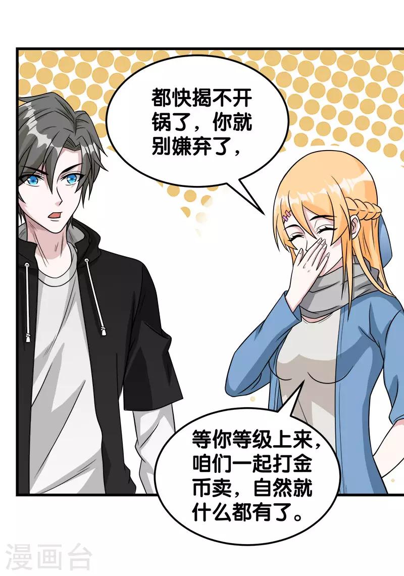 第 31 页