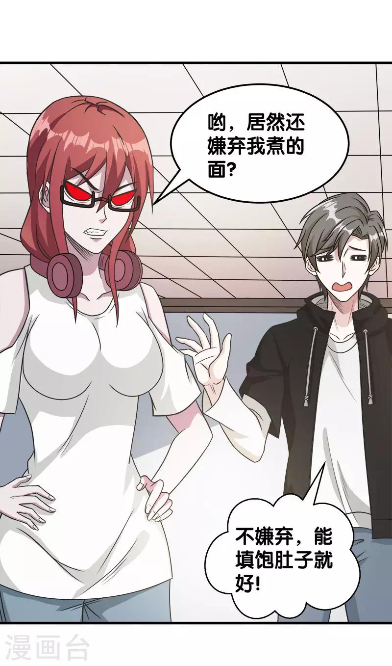 第 32 页
