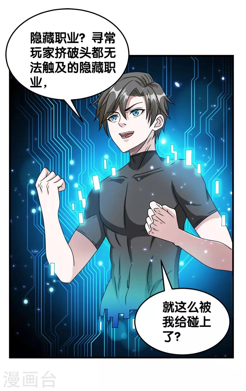 第 26 页