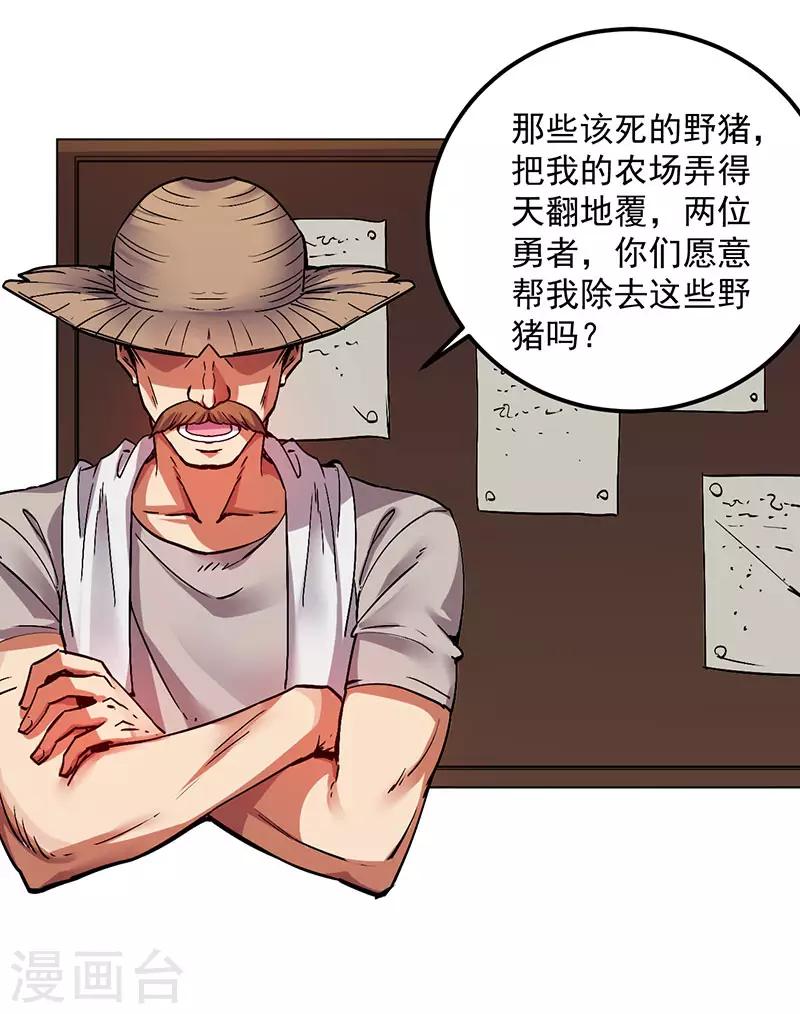 第 28 页