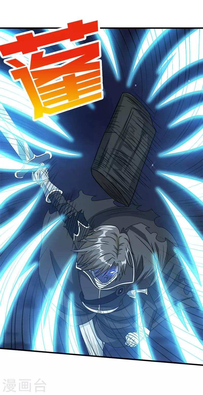 第 29 页