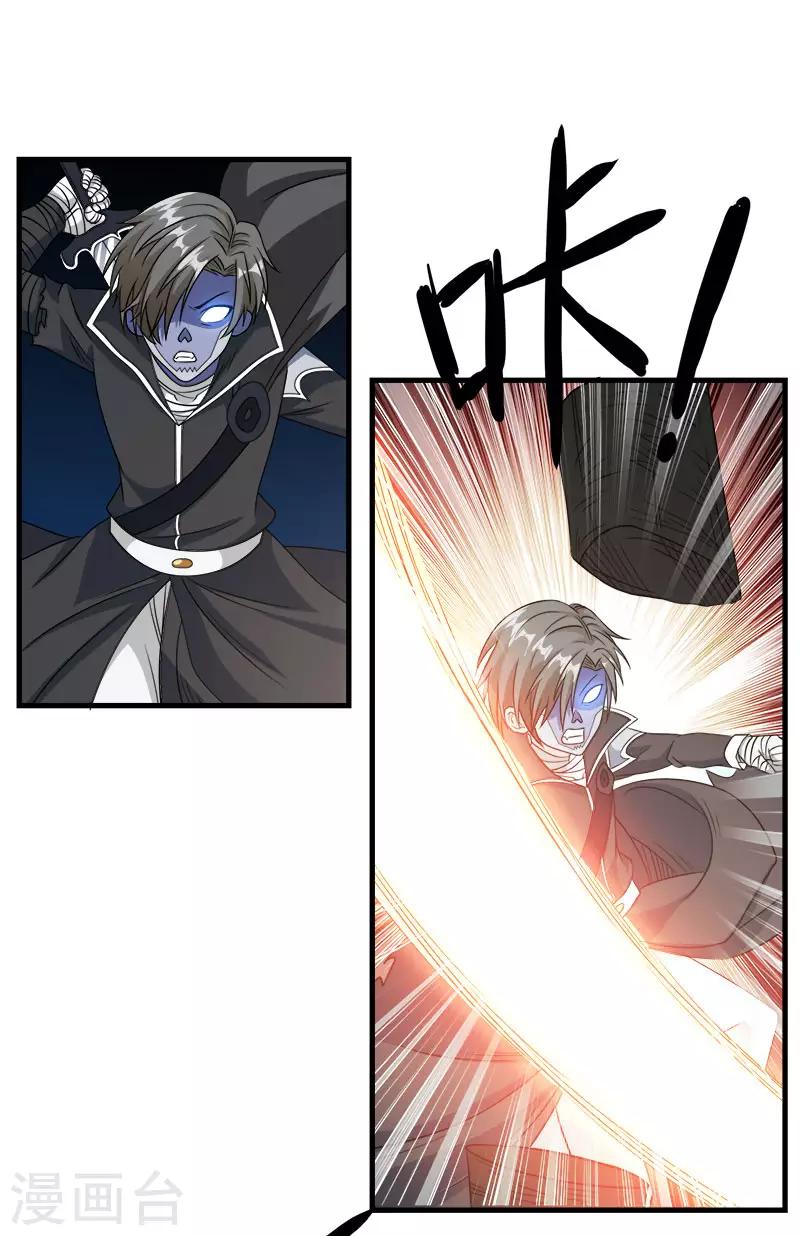 第 27 页