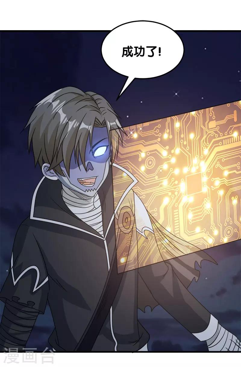 第 29 页