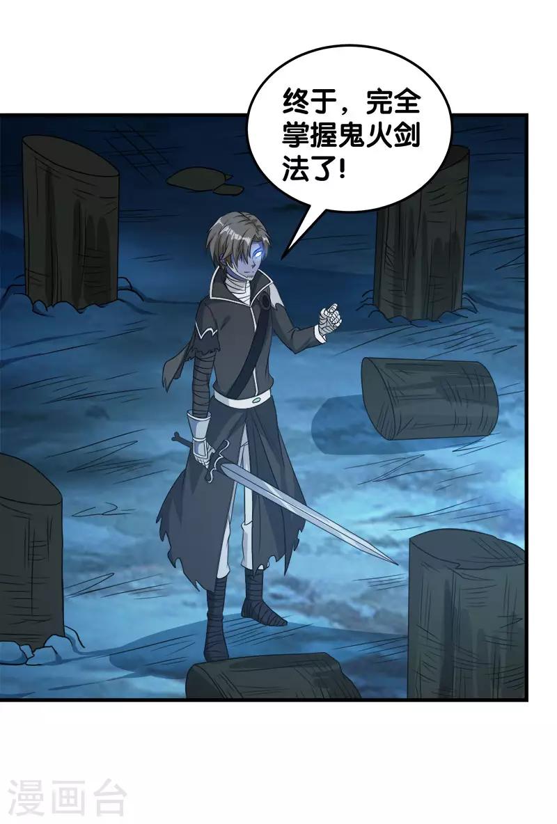 第 30 页