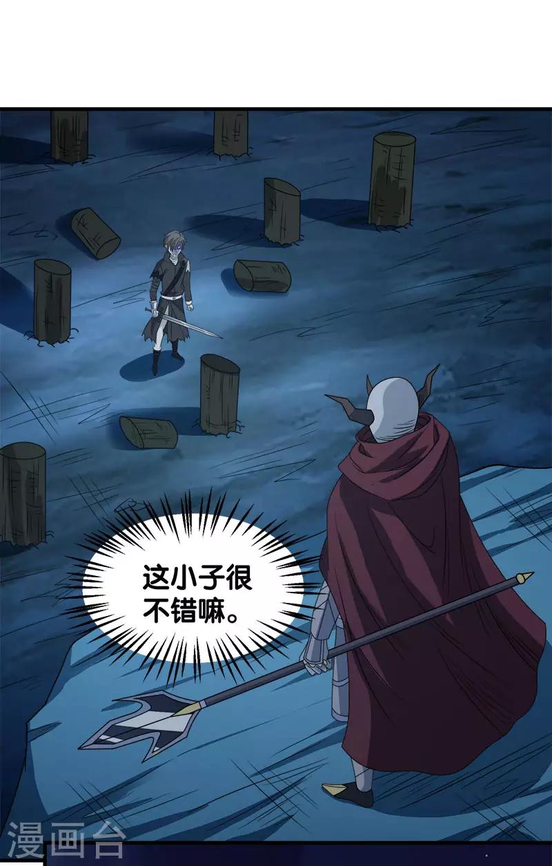 第 31 页