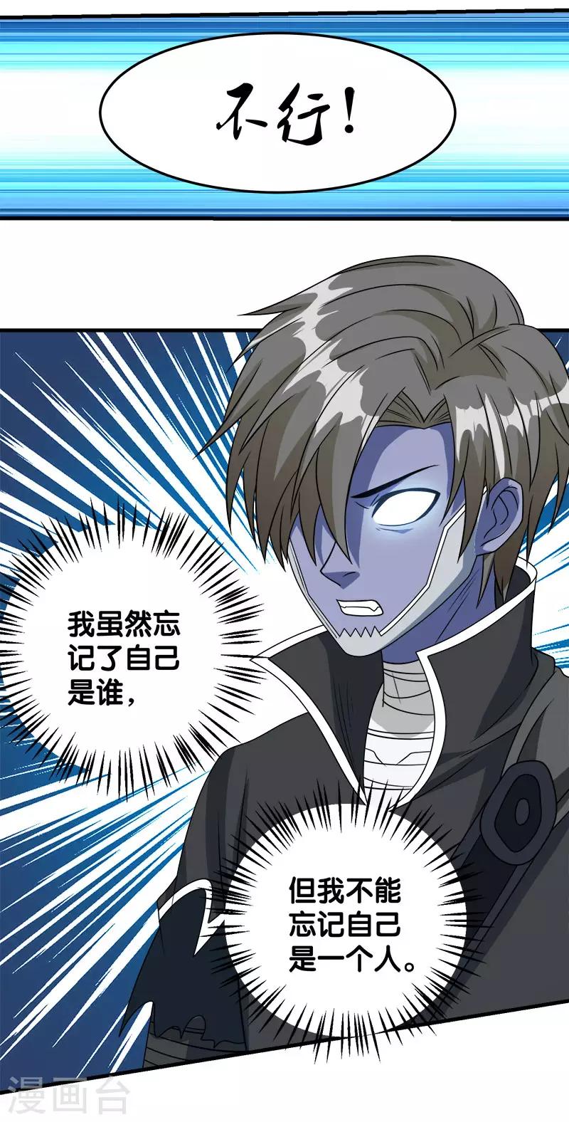 第 31 页