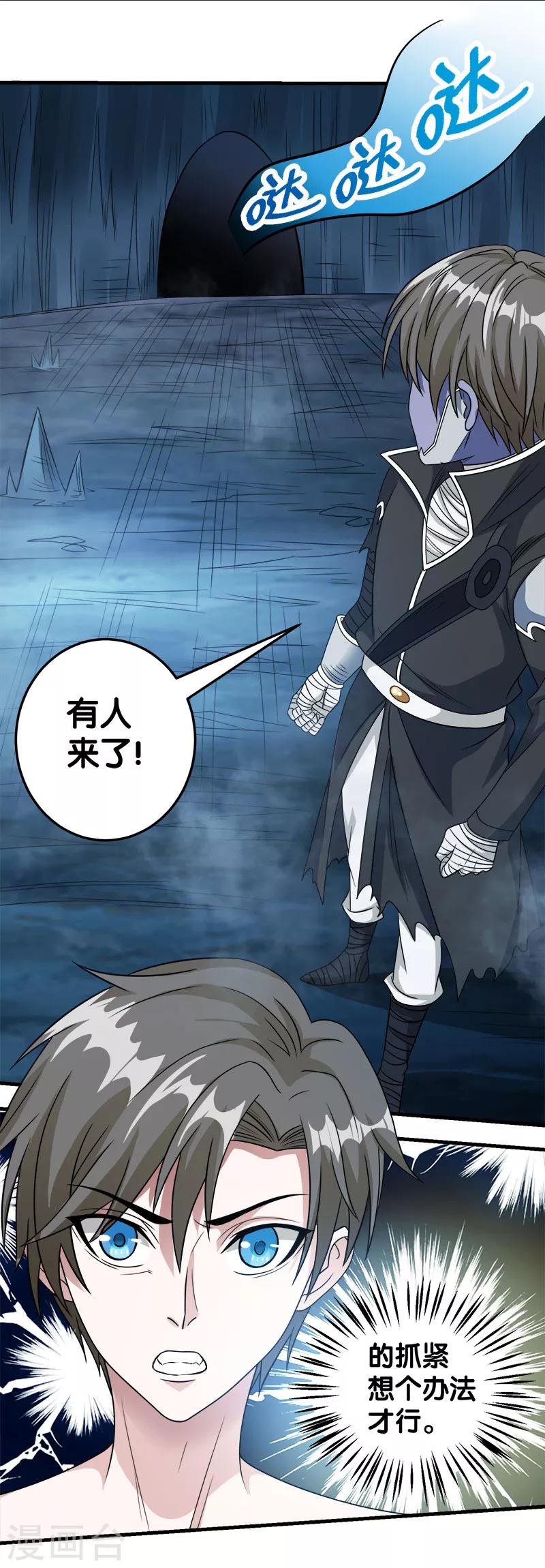第 26 页