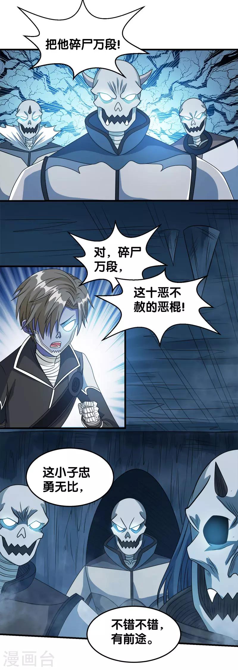 第 33 页