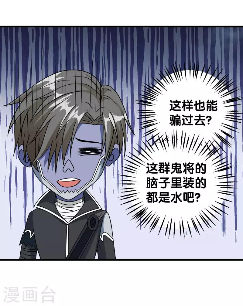 第 34 页