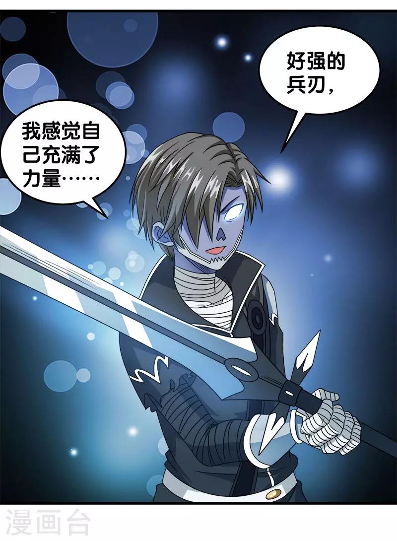 第 25 页