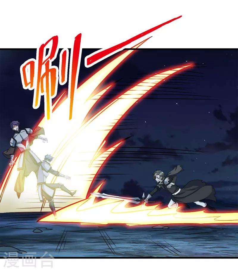 第 26 页