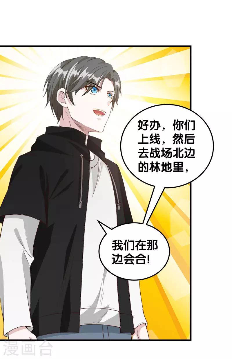 第 26 页