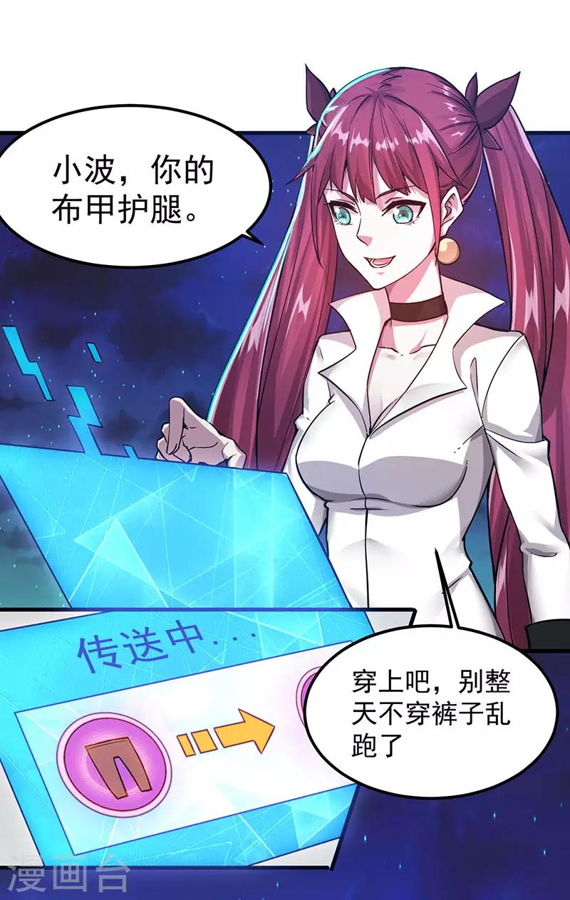 第 31 页