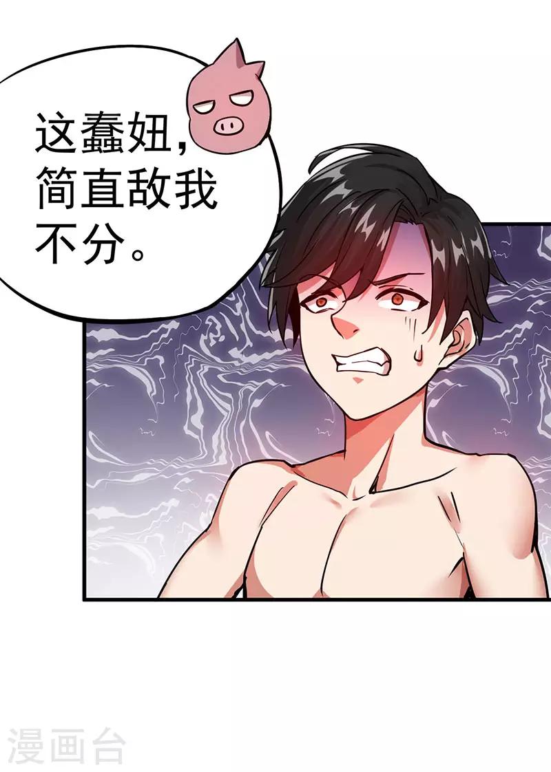 第 35 页
