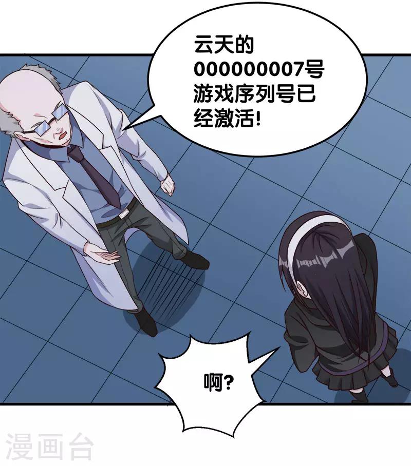 第 28 页