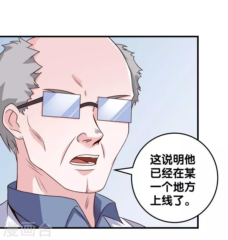 第 31 页