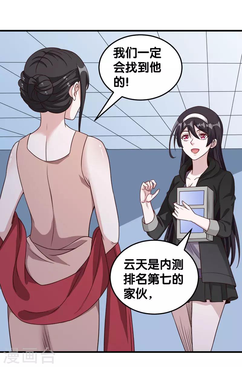 第 34 页