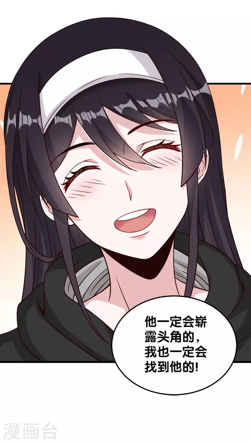 第 35 页