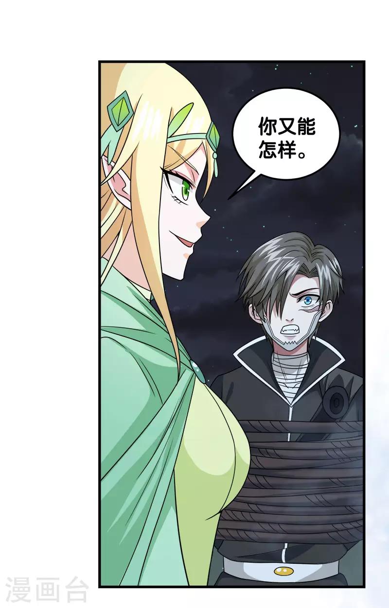 第 29 页