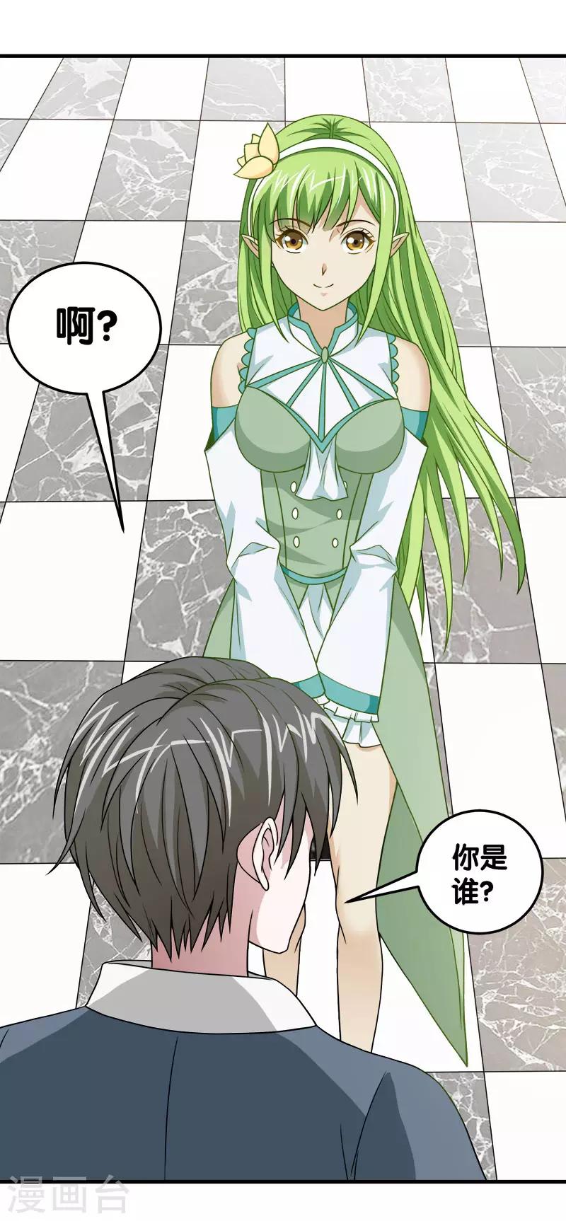 第 28 页