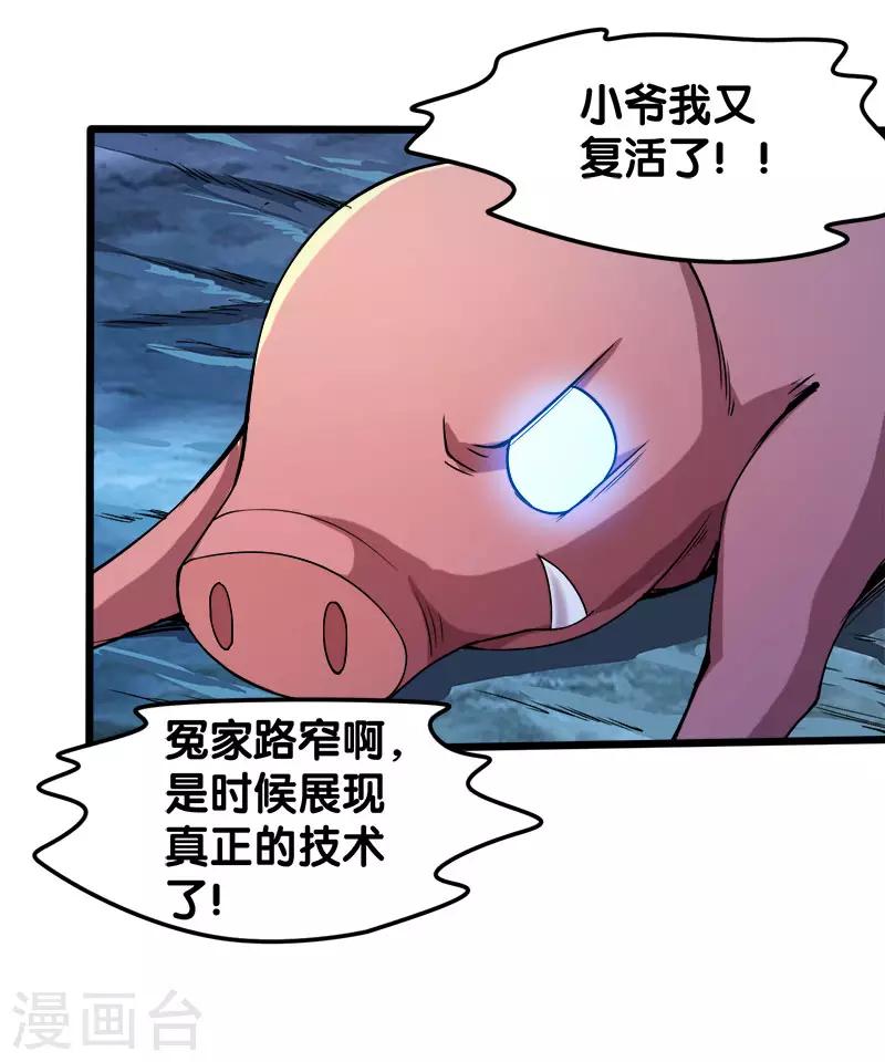 第 31 页