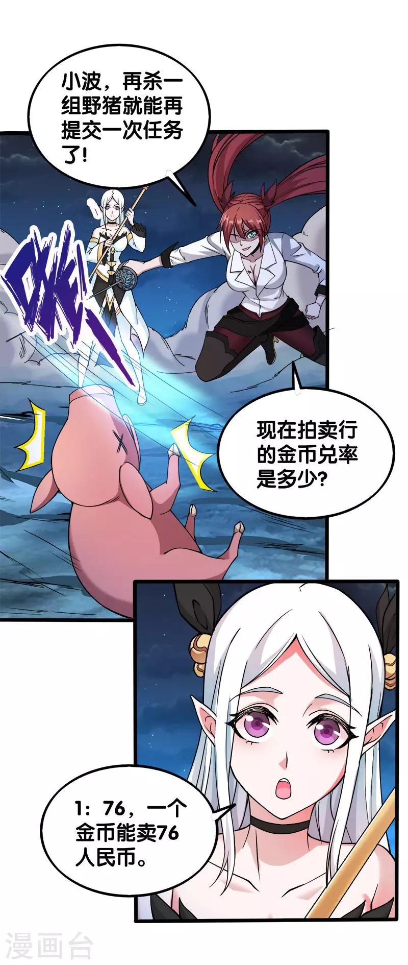 第 32 页