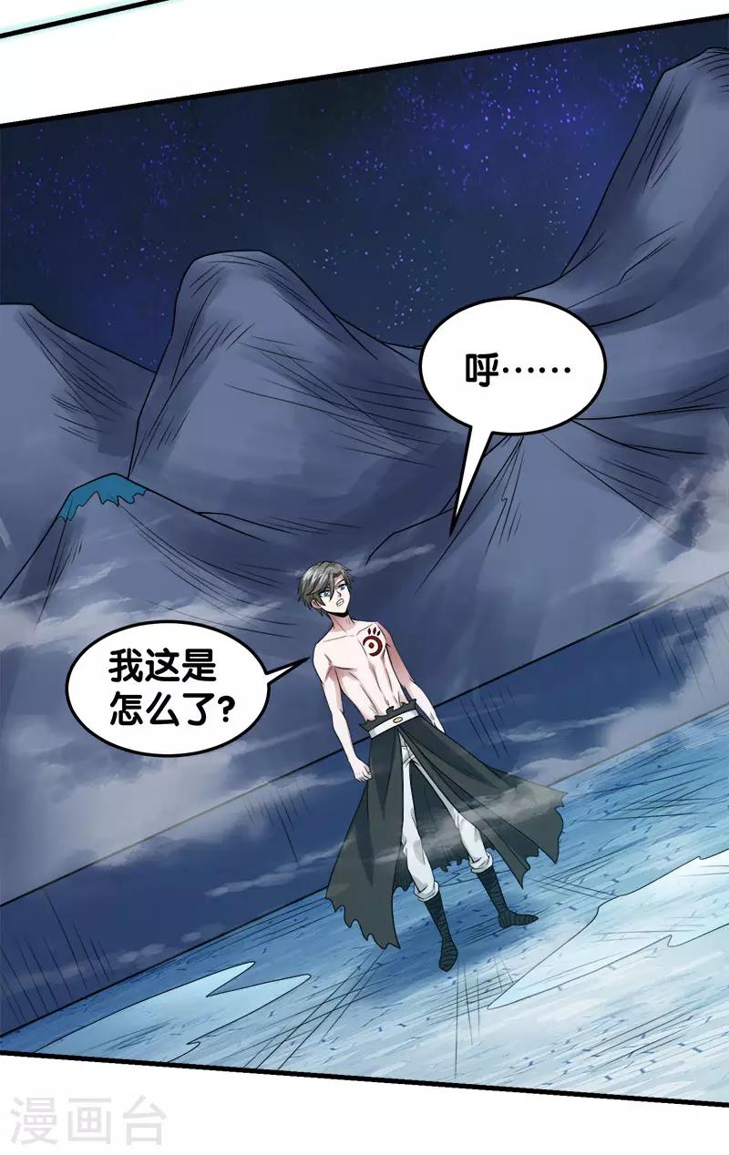 第 26 页
