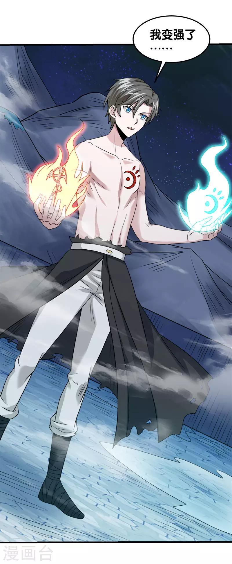 第 27 页