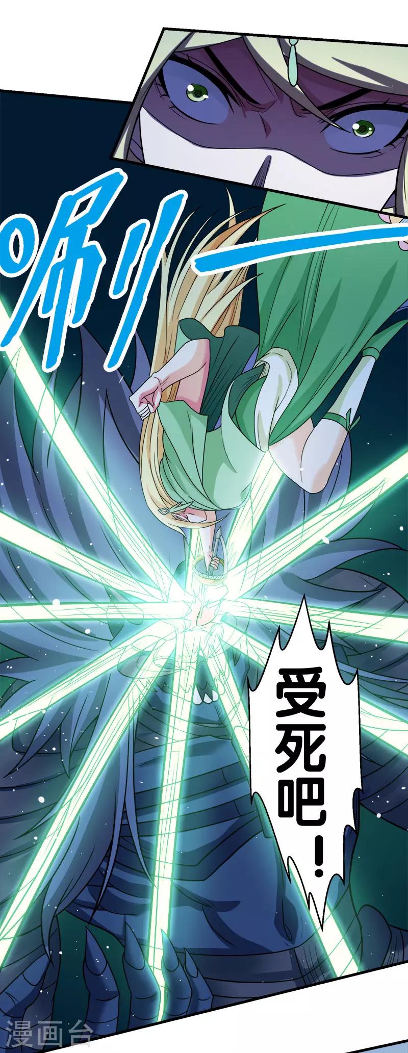 第 26 页