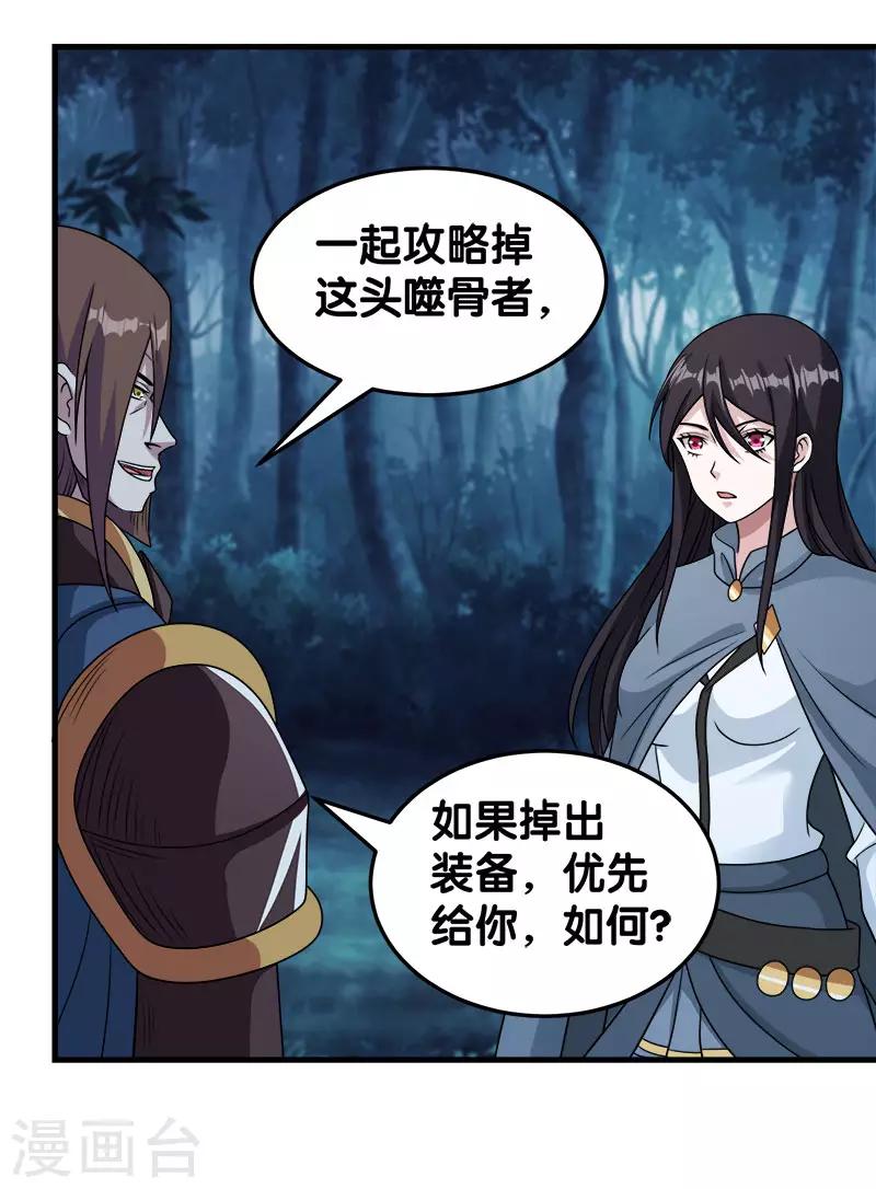 第 29 页