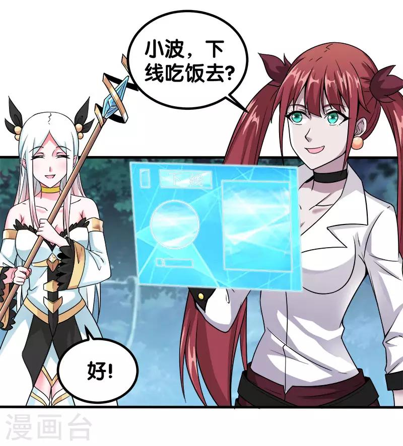 第 20 页