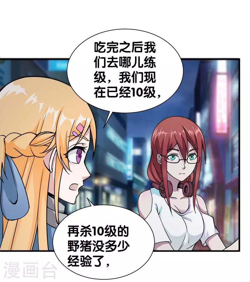 第 28 页