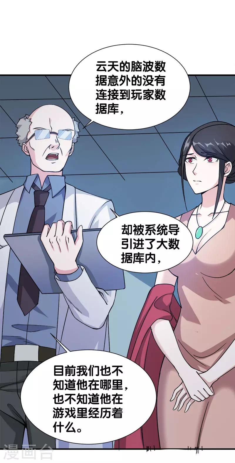 第 34 页