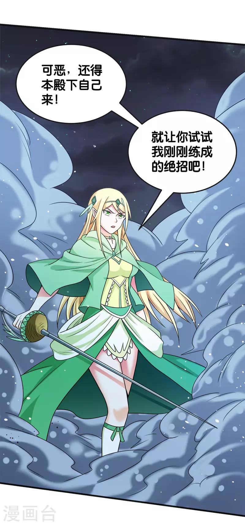 第 26 页