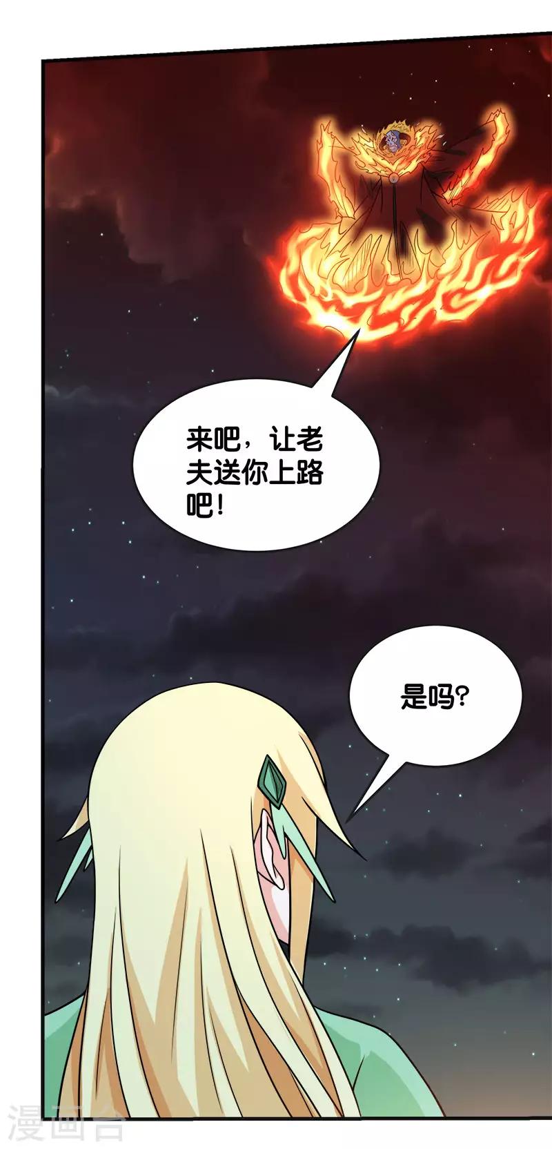 第 27 页
