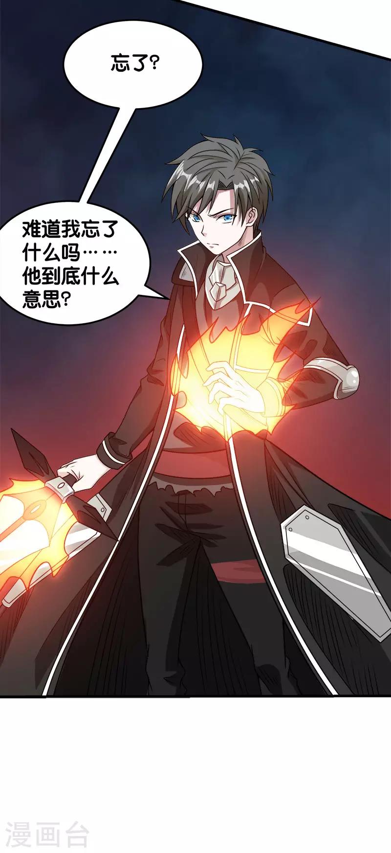 第 36 页