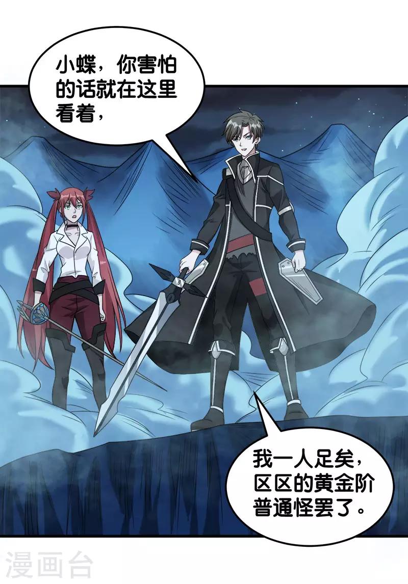 第 26 页