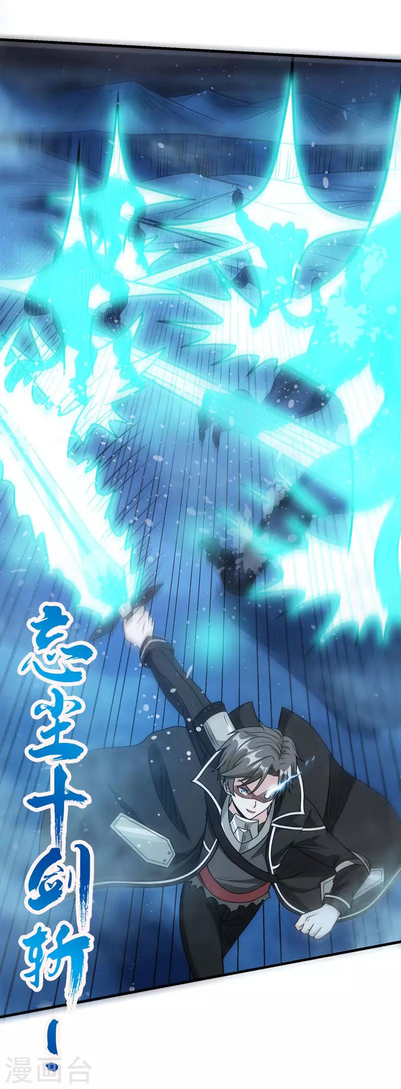 第 32 页
