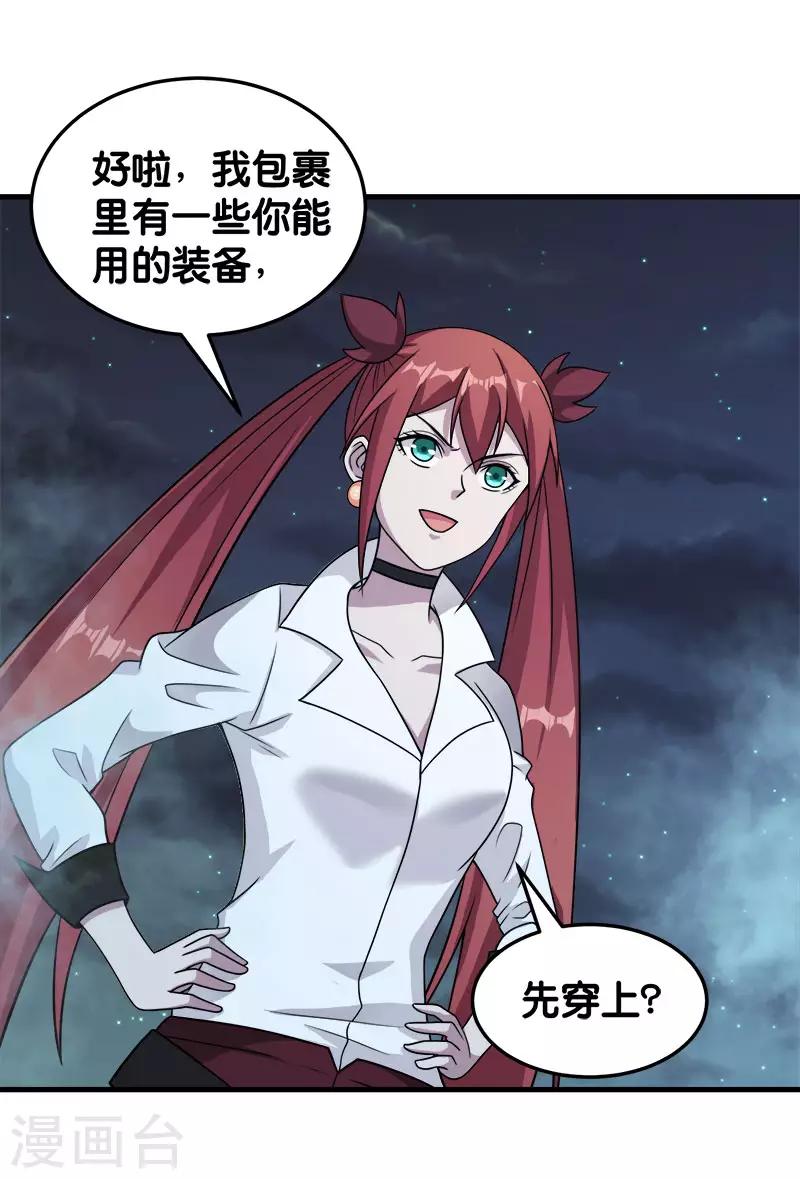 第 25 页