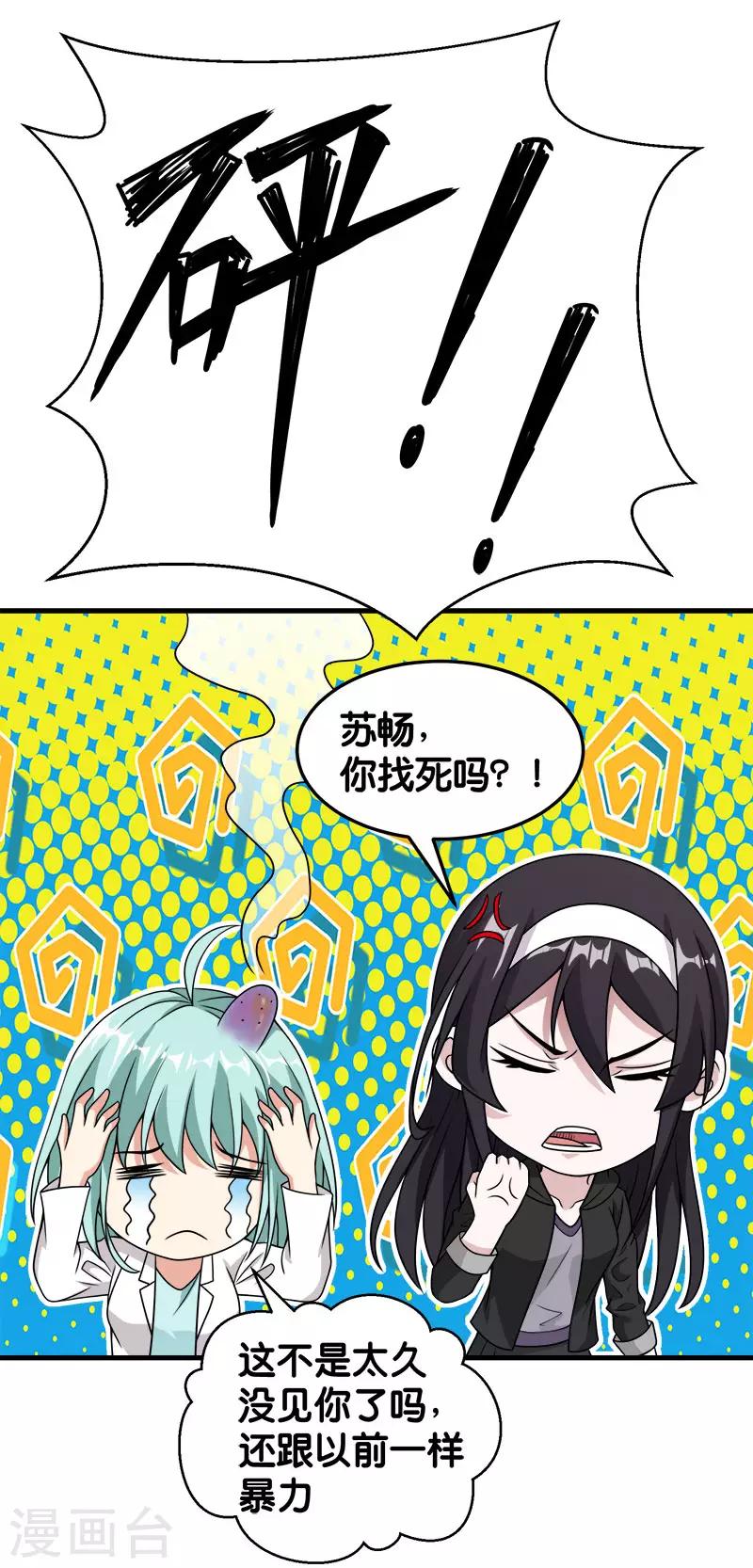第 26 页