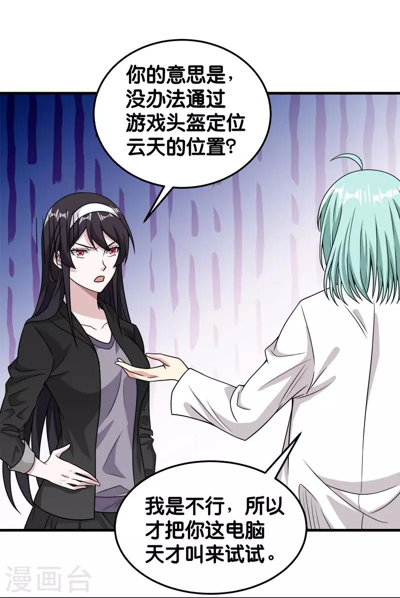 第 28 页