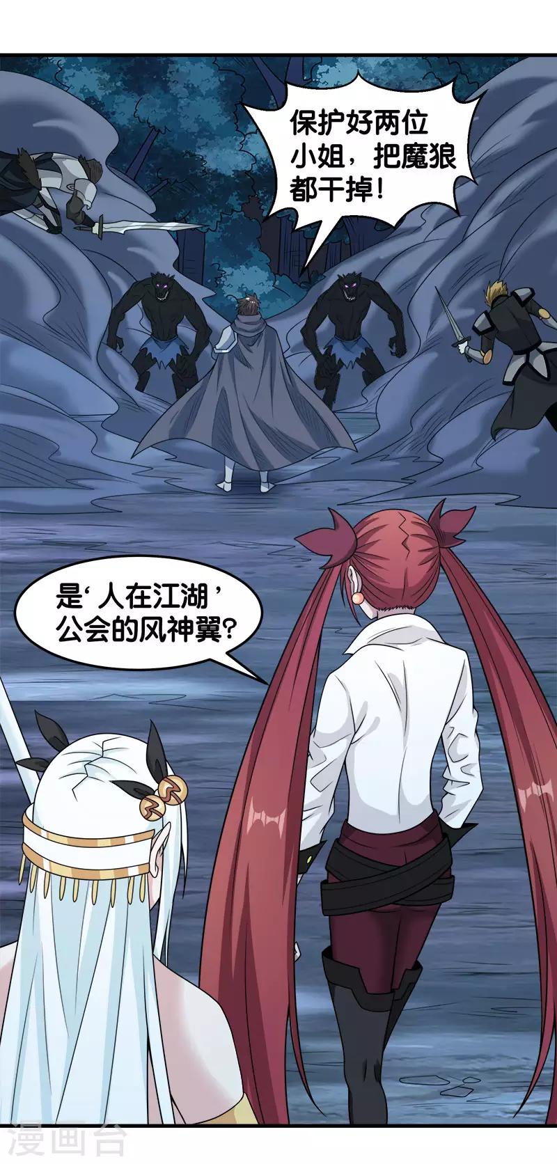 第 34 页