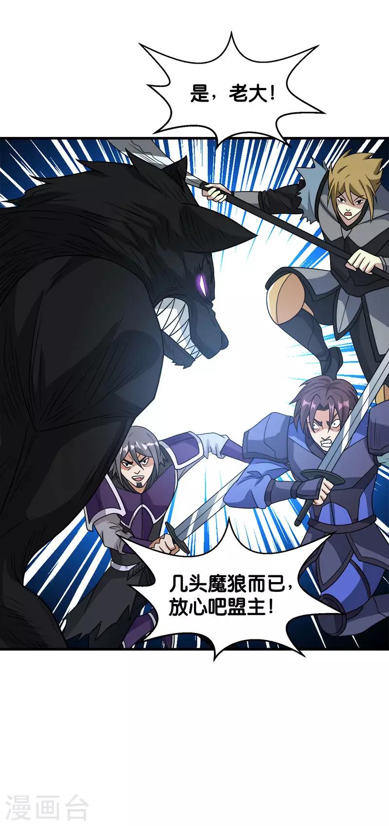 第 35 页
