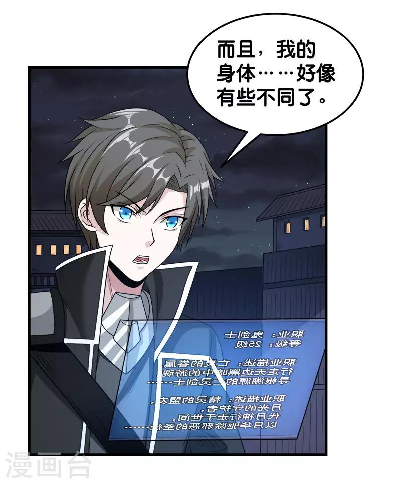第 26 页