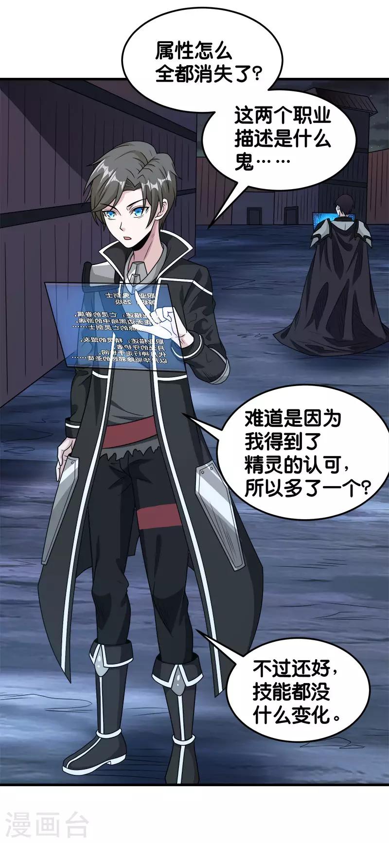 第 28 页