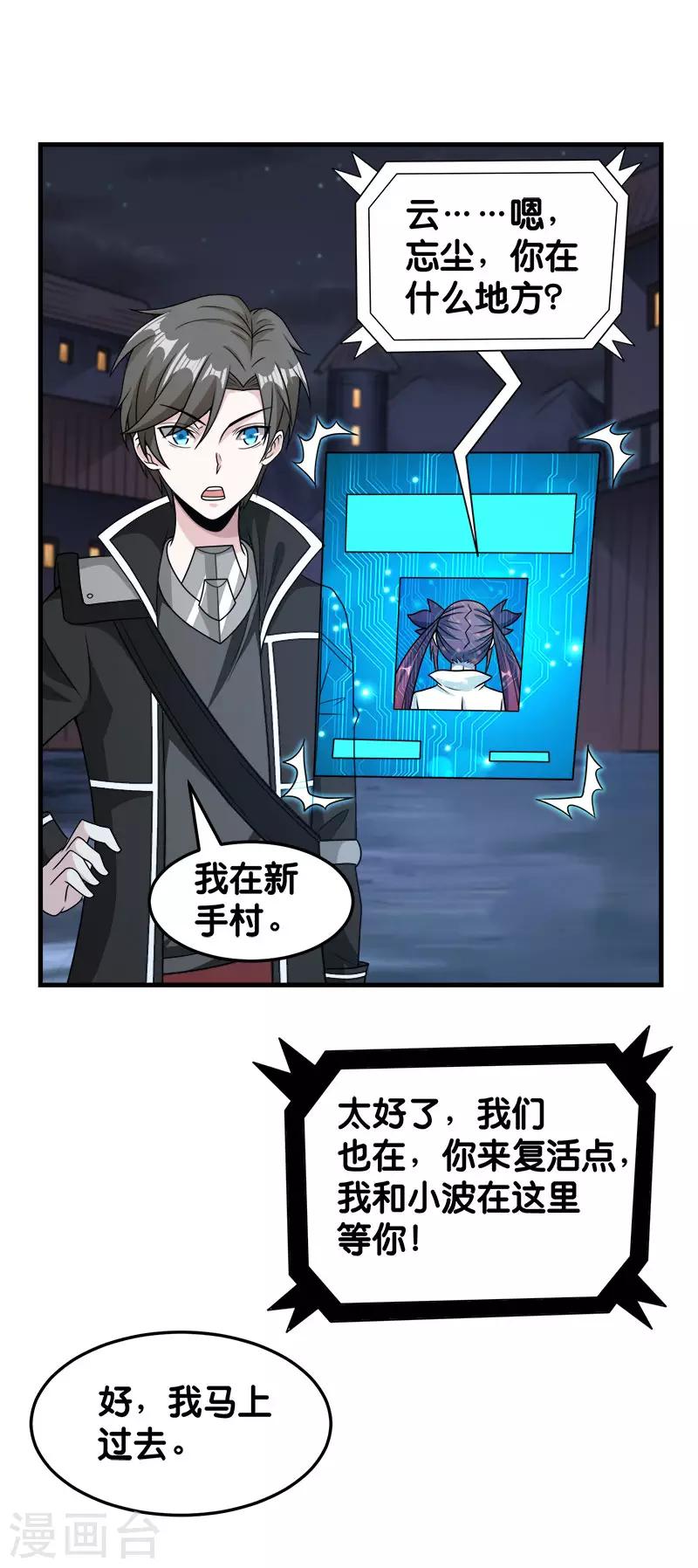 第 30 页