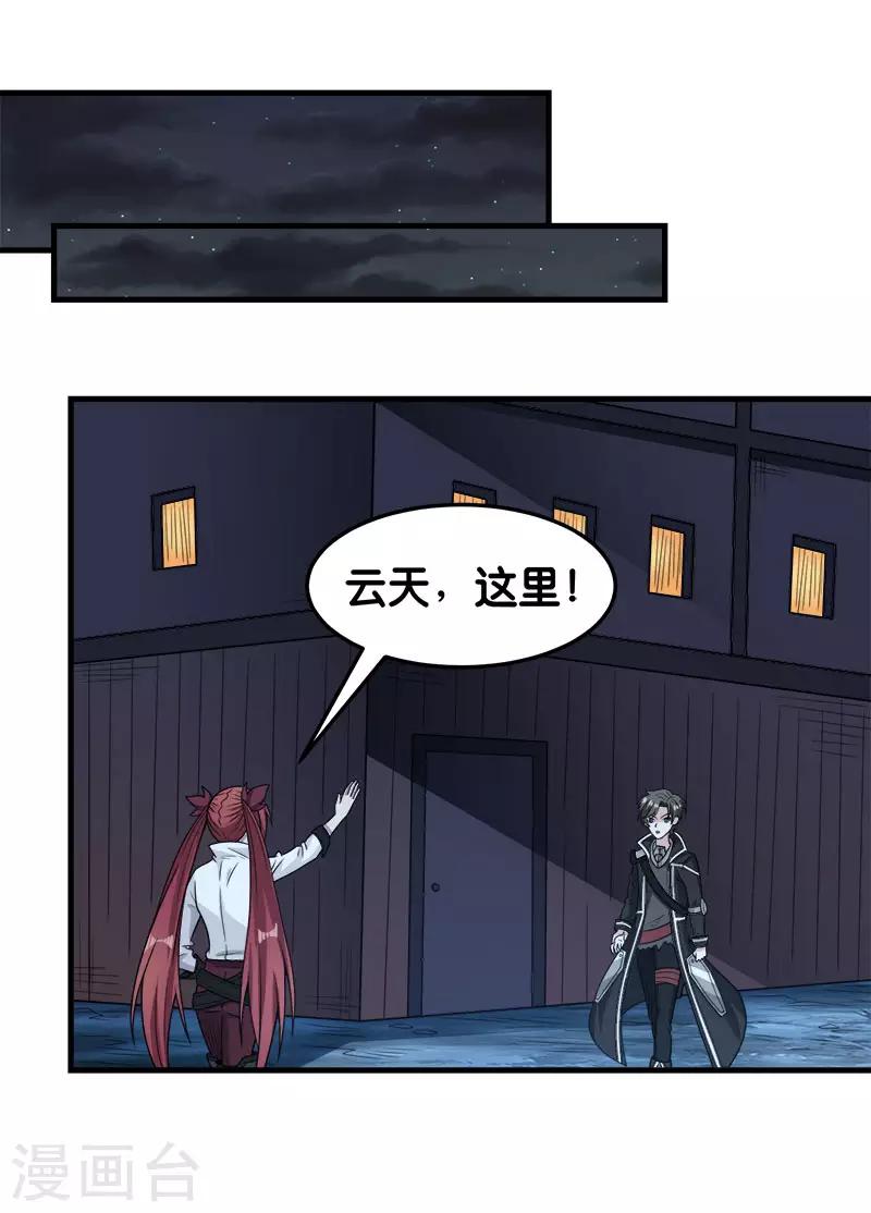 第 31 页