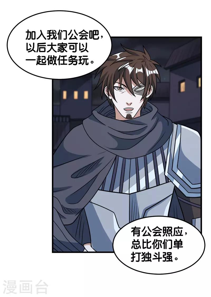 第 34 页