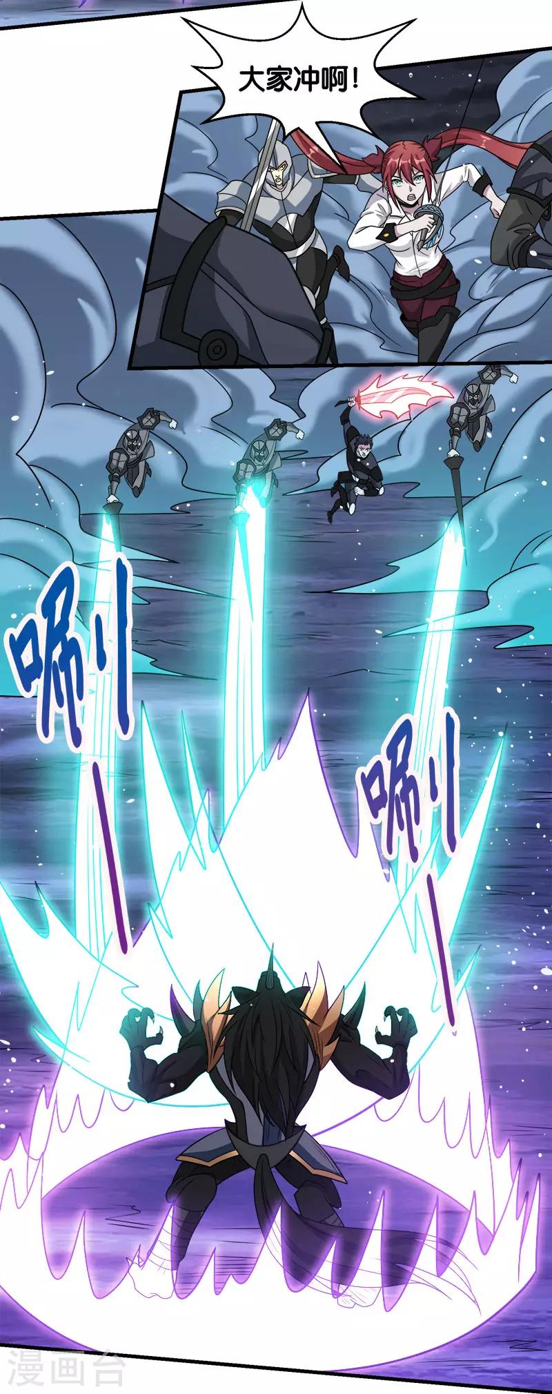 第 20 页